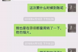 清徐讨债公司如何把握上门催款的时机